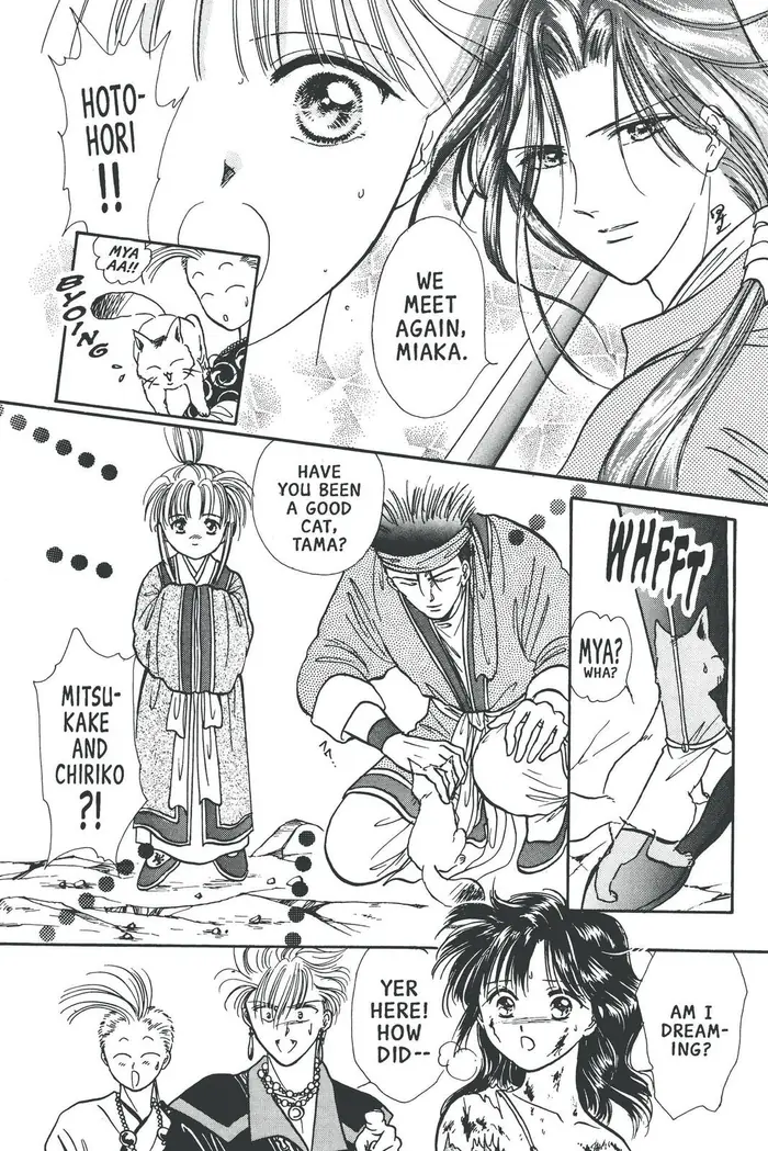 Fushigi Yuugi Chapter 76 image 23_optimized
